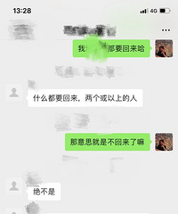 求问大家都怎么面对父母催婚的?他们花样太多我快扛不住了