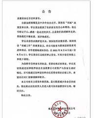 损失惨重!重庆多家培训机构关停,涉及金额上百万