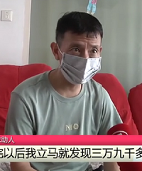 δ꿴ֱвҪڷ81ŵʿƱ