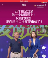 老普信男了这属于是