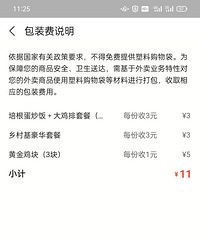 �����Ĵ���Ѷ��Ѿ���ô���˰���