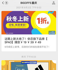 ���ۿ�������NBЬֻҪ49����һ˫��