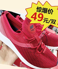 ���ۿ�������NBЬֻҪ49����һ˫��