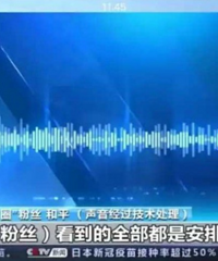 ���Ӹ��£�����CP���ǹ�˾�߻��õ�