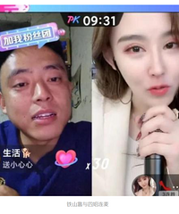 ����ɽ������˭��Ϊ�����֮��