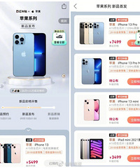 ƴִȫͼˣiPhone 13ƴ