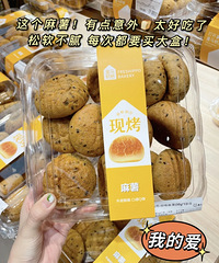每周必逛的盒马清单!好吃不踩雷无限回购,现烤麻薯比山姆好吃
