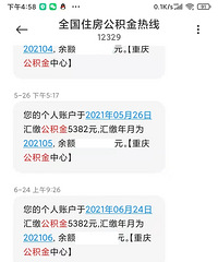 44岁176CM的正高职称哥子征婚,在 211大学工作