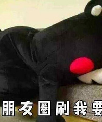 ���췢����Ȧ���ˣ�������������ˣ���ò�����ʵ