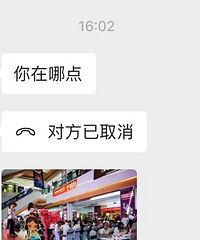 第一次参加购物狂线下相亲活动,我竟然遇到了熟人