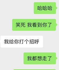 第一次参加购物狂线下相亲活动,我竟然遇到了熟人