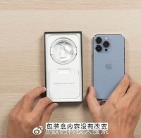 iPhone13 Pro测评!相比12系列,还是看得见的提升