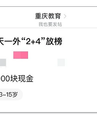 2022重庆中考大事记 ,从现在起要做这些事情