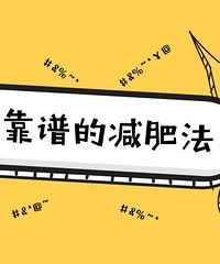 ����·����Щ�ӣ�ʮ�а˾Ŷ��ȹ�