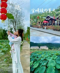 动车出发2小时,利川太适合遛娃了