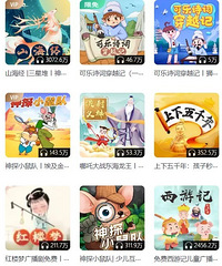 喜马拉雅APP优质免费听单,中英文都有,满足娃的“听觉”需求