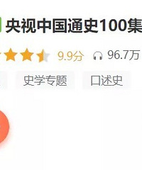 喜马拉雅APP优质免费听单,中英文都有,满足娃的“听觉”需求