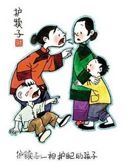 ���׶�԰���ҳ��������Ĵ�ͷ���裬����㺦��Ů��