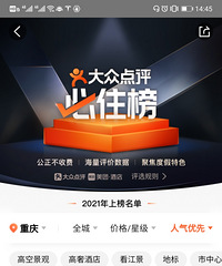 ���Ѵ���������ˣ�������¾Ƶ�۸����޶�Ҫ��ǧ��