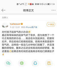 ��ٳ�����ĶԸ�����������С�취����ʵ��