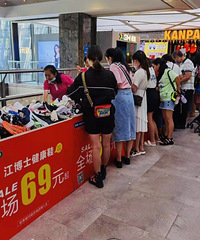 江博士特卖69元起!款式还挺多,各个年龄阶段的鞋子都有