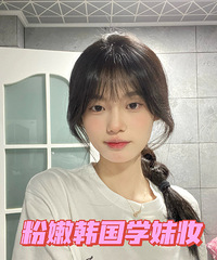 ����ڻ�һ��������۵ĺ���ѧ��ױ���̳�����