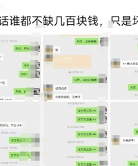 兄弟仗义借钱,遭遇死催不还