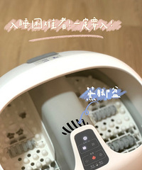 入睡困难者一定要入!自从买了这个蒸脚盆,睡得真香
