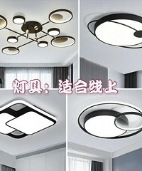盘点适合网上购买的9种装修材料,以及不适合网上购买的材料