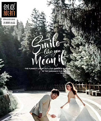 收到跟妆师的成片后,后悔婚纱照拍早了