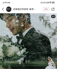 收到跟妆师的成片后,后悔婚纱照拍早了