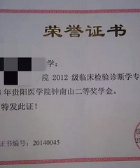 82年准备攻读博士的硕士哥子征婚,女儿13岁跟着前妻