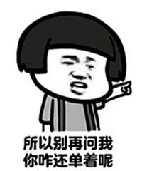 ��Ҫ�ҵ�һ�������İ��ˣ�����ľ�Ӧ�ó��磬����ô����