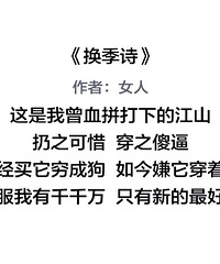 总感觉自己没衣服穿,天天都在买!朋友说我这是病,你有这病吗