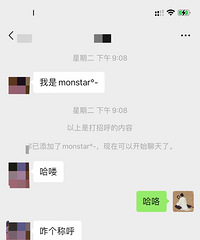 收入超过论坛大部分人的我,居然被一个初中没毕业的厂妹嫌弃了