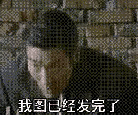 亲戚知道我还没结婚,一天到黑就恶心我妈讨不到儿媳妇