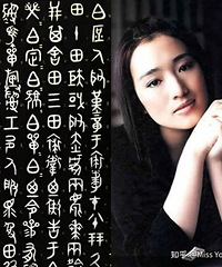 �����Ķ�����ѧ�е��鷨���������鷨ʽ����