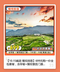 国庆不能离渝,盘点20+个娃玩过的重庆周边游玩地