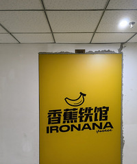 ��һ�γ���ȭ���˶������ʱ��ܴ��������걳���ֶ���ʹ