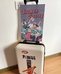 卫龙活动的行李箱好看又很拉风,颜值超赞!爱了爱了