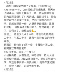 ����֮6��Ӣ������·����д�������꣡