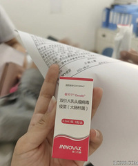 你还在苦等HPV九价和四价疫苗嘛?江北国产二价可接种