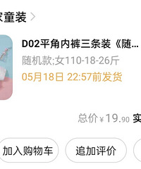 生个女孩吧,给她买漂亮的小裙裙,借着晒衣服的名义晒娃