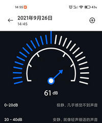 渝北某小学白天播放音乐广播、铃声,被投诉扰民