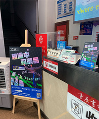 渝中区支付宝优惠劵,抢到了的人记得去消费啊