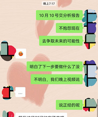 房贷占月薪的几层合理?表弟月薪7500要还3800的房贷