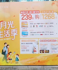 带爸妈去逛月光之城,马上要开国庆游园会了!