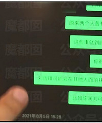 艺术生少女深夜给老师疯发千条消息