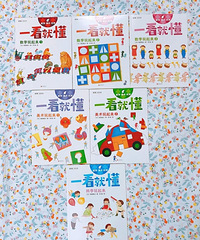 分享适合幼儿园宝宝的绘本,图美,字少,又有趣