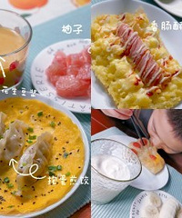 早餐每天不重样,做法简单快手菜